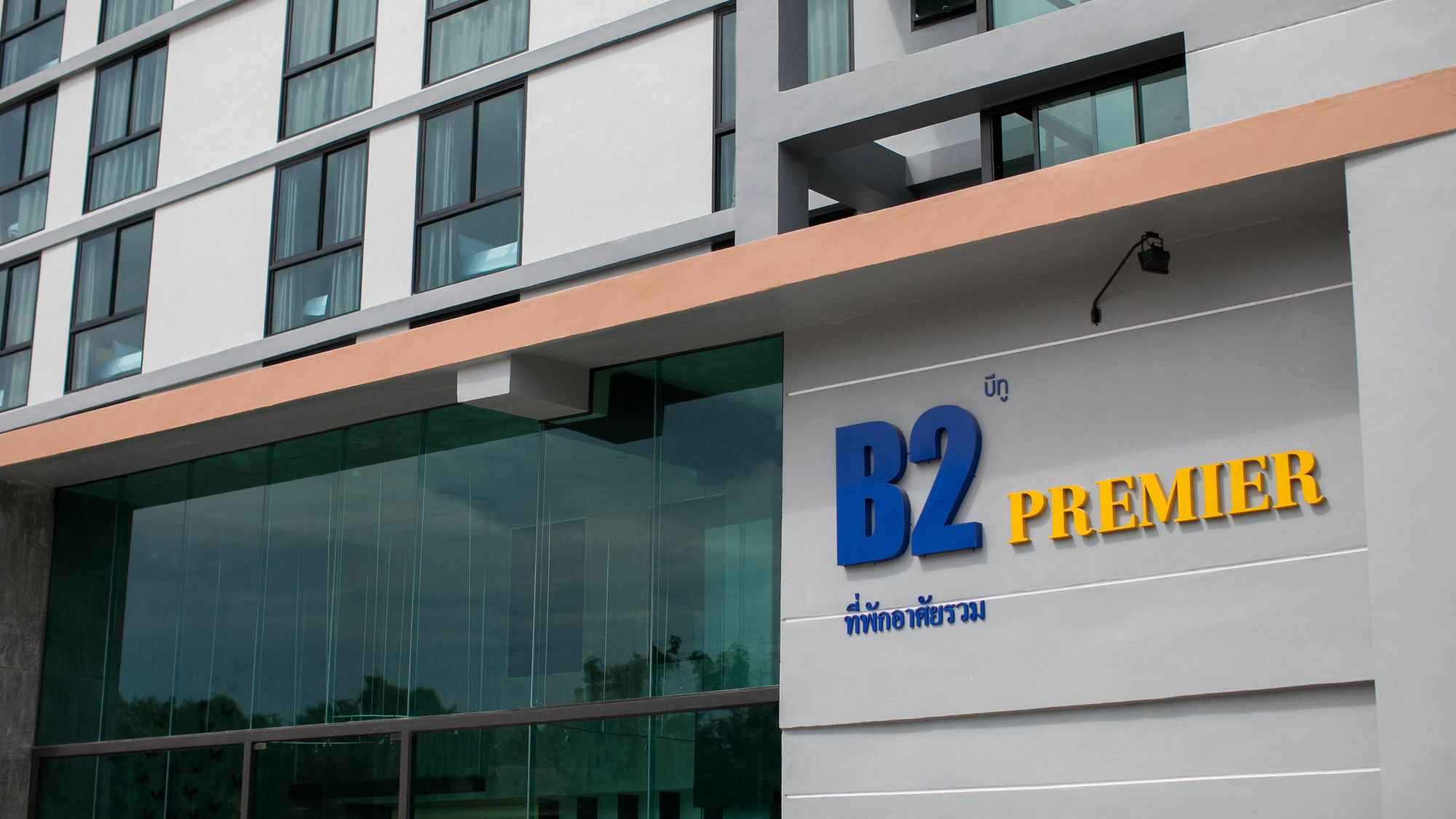 B2 Hotel South Pattaya Esterno foto